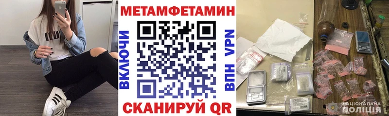 АМФ VHQ  кракен рабочий сайт  Дагестанские Огни  купить  