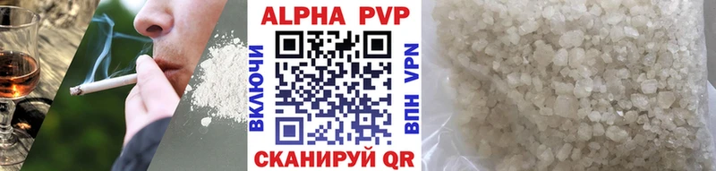 A PVP кристаллы  Дагестанские Огни 