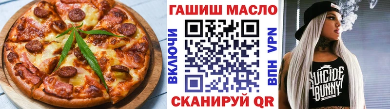 как найти   Дагестанские Огни  Еда ТГК марихуана 