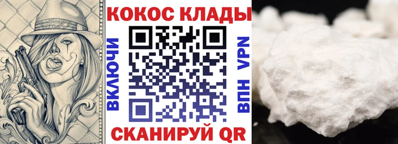 Кокаин Fish Scale  Дагестанские Огни 