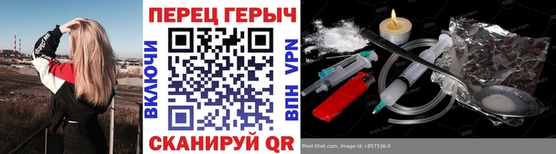 ГЕРОИН Heroin  купить закладку  Дагестанские Огни 