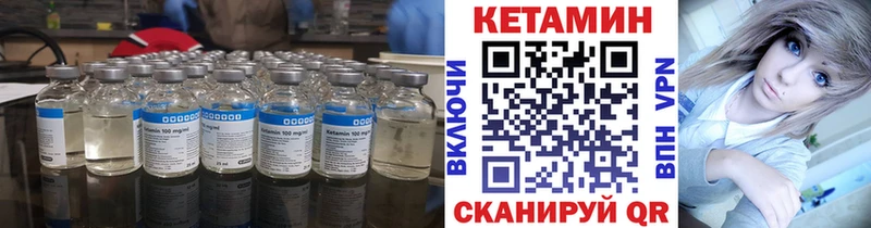 как найти   Дагестанские Огни  КЕТАМИН ketamine 