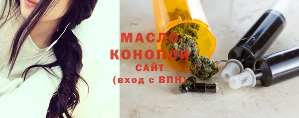 крисы Бугульма