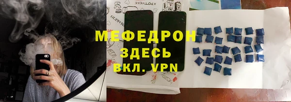 трава Болотное