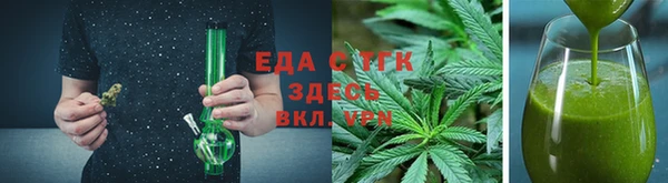 мяу мяу кристалл Бородино