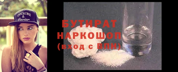 герыч Бронницы