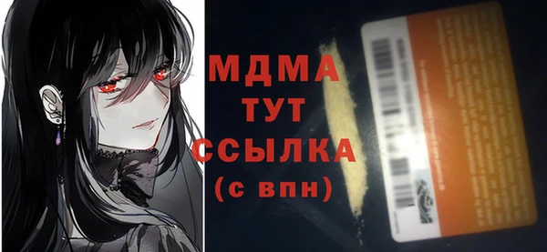 стаф Богородицк