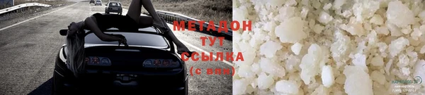 мяу мяу кристалл Бородино