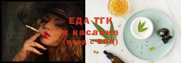 альфа пвп Богородск