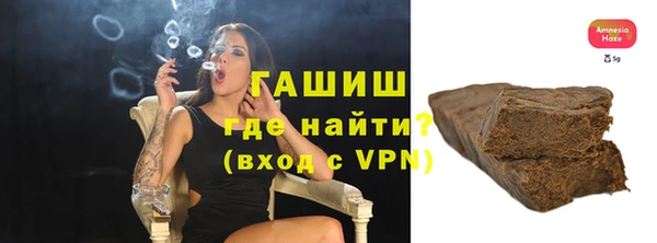 крисы Бугульма