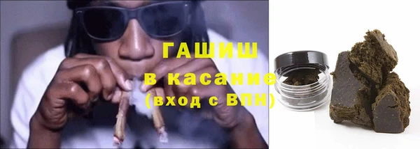 альфа пвп Богородск