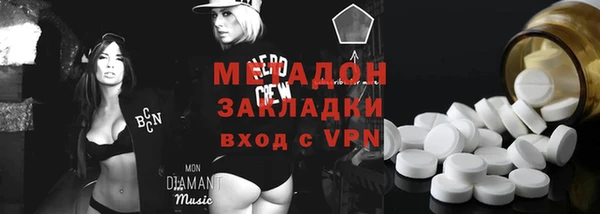 мефедрон мука Болохово