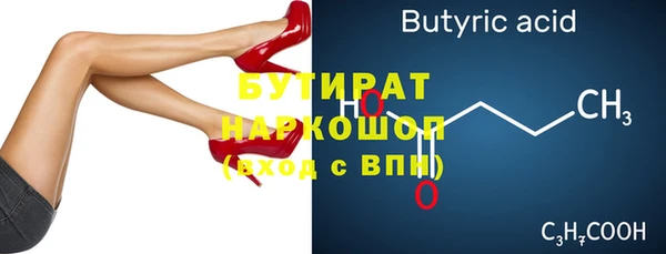стаф Богородицк