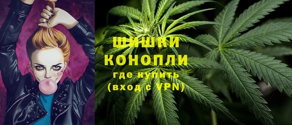 альфа пвп Богородск
