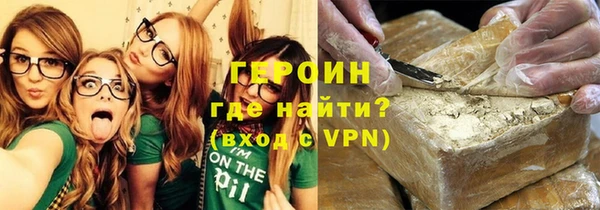 мефедрон мука Болохово