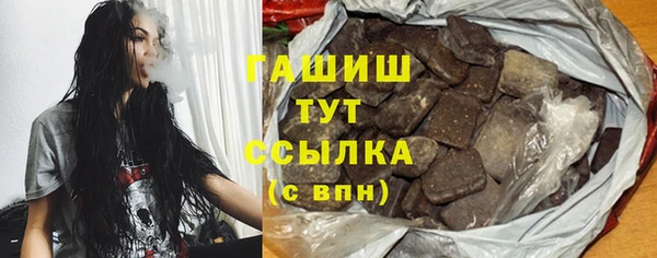 альфа пвп Богородск