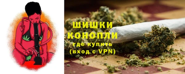 мяу мяу кристалл Бородино