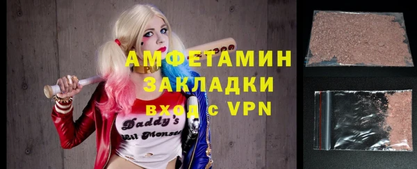 крисы Бугульма
