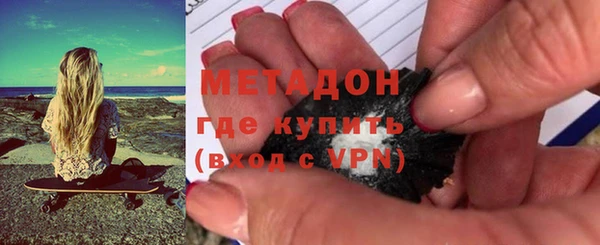 герыч Бронницы
