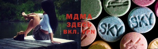 стаф Богородицк