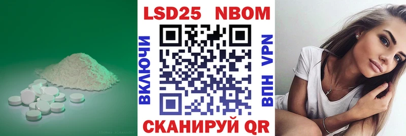 Лсд 25 экстази кислота  mega ONION  Дагестанские Огни 