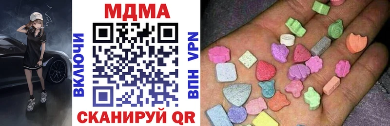 МДМА VHQ  купить наркотики сайты  Дагестанские Огни 