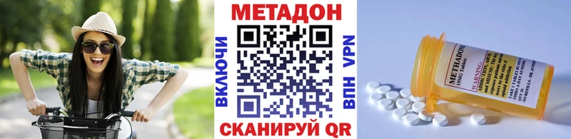 дарнет шоп  Дагестанские Огни  МЕТАДОН мёд 