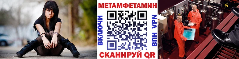 OMG зеркало  Дагестанские Огни  Метамфетамин Декстрометамфетамин 99.9% 